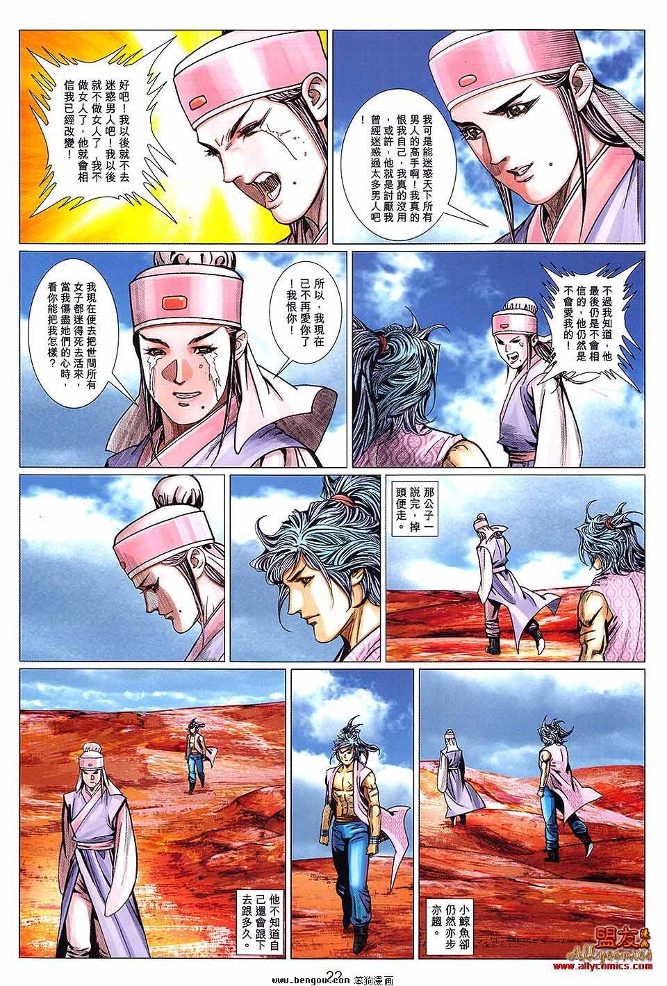 第128卷