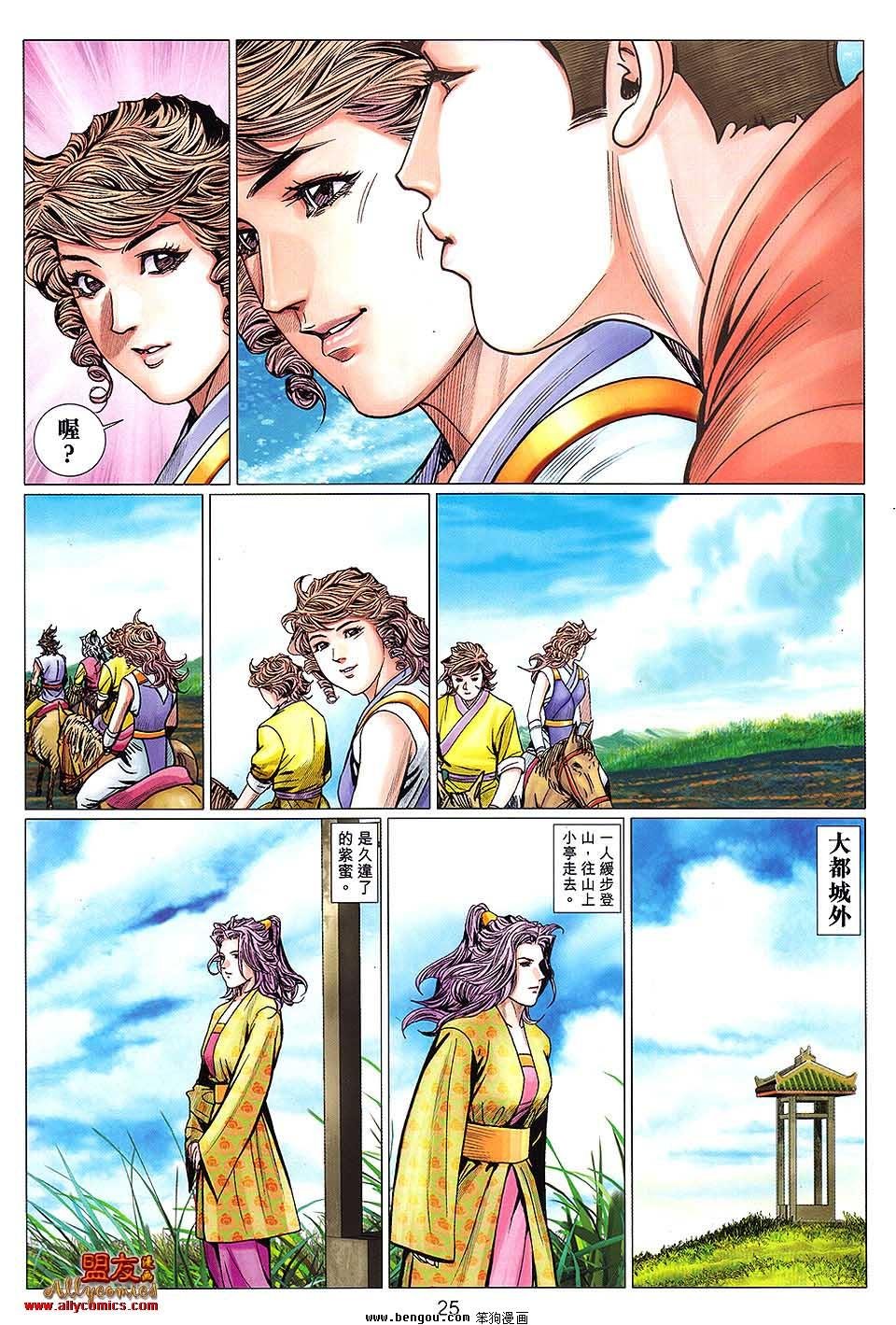 第128卷
