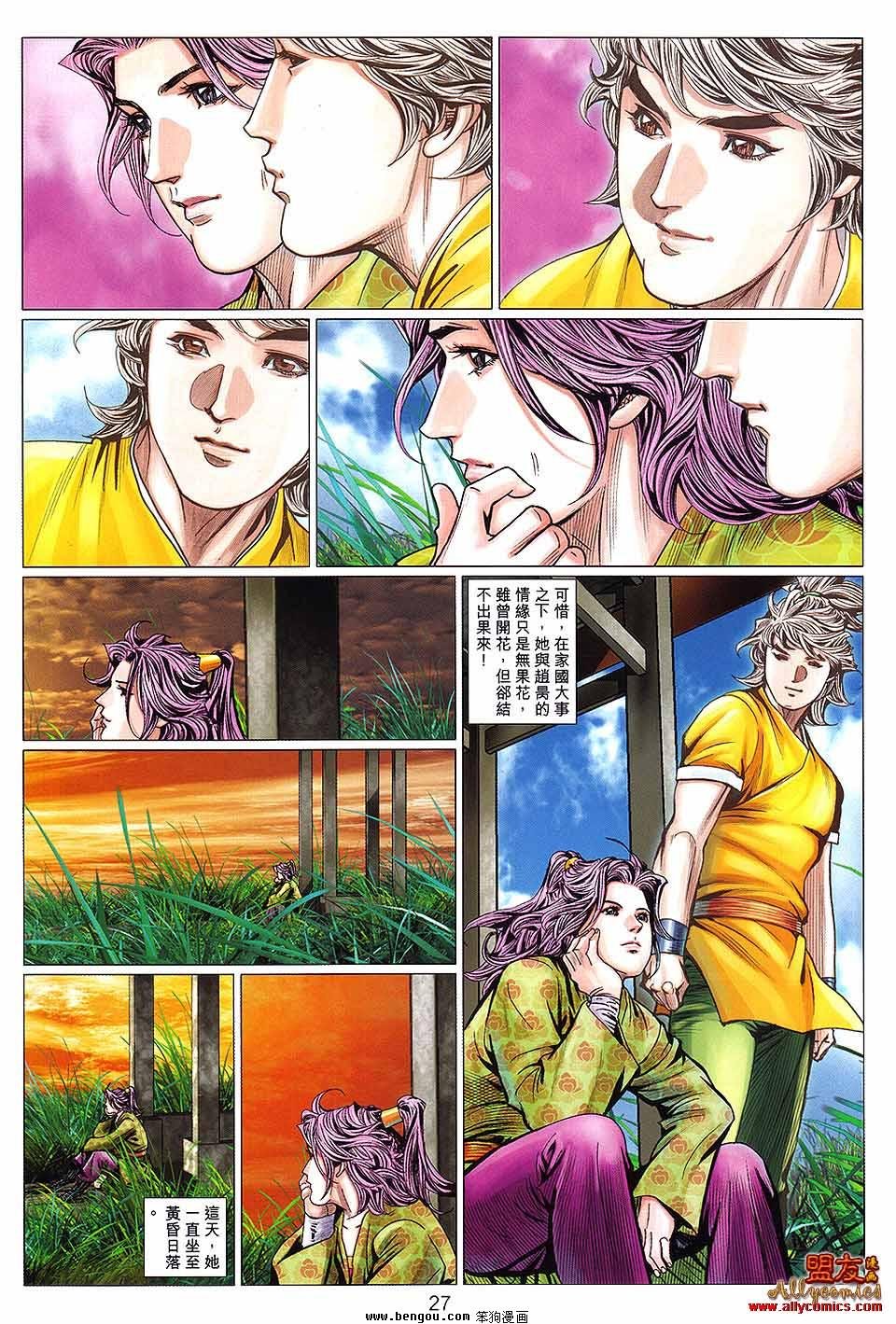 第128卷