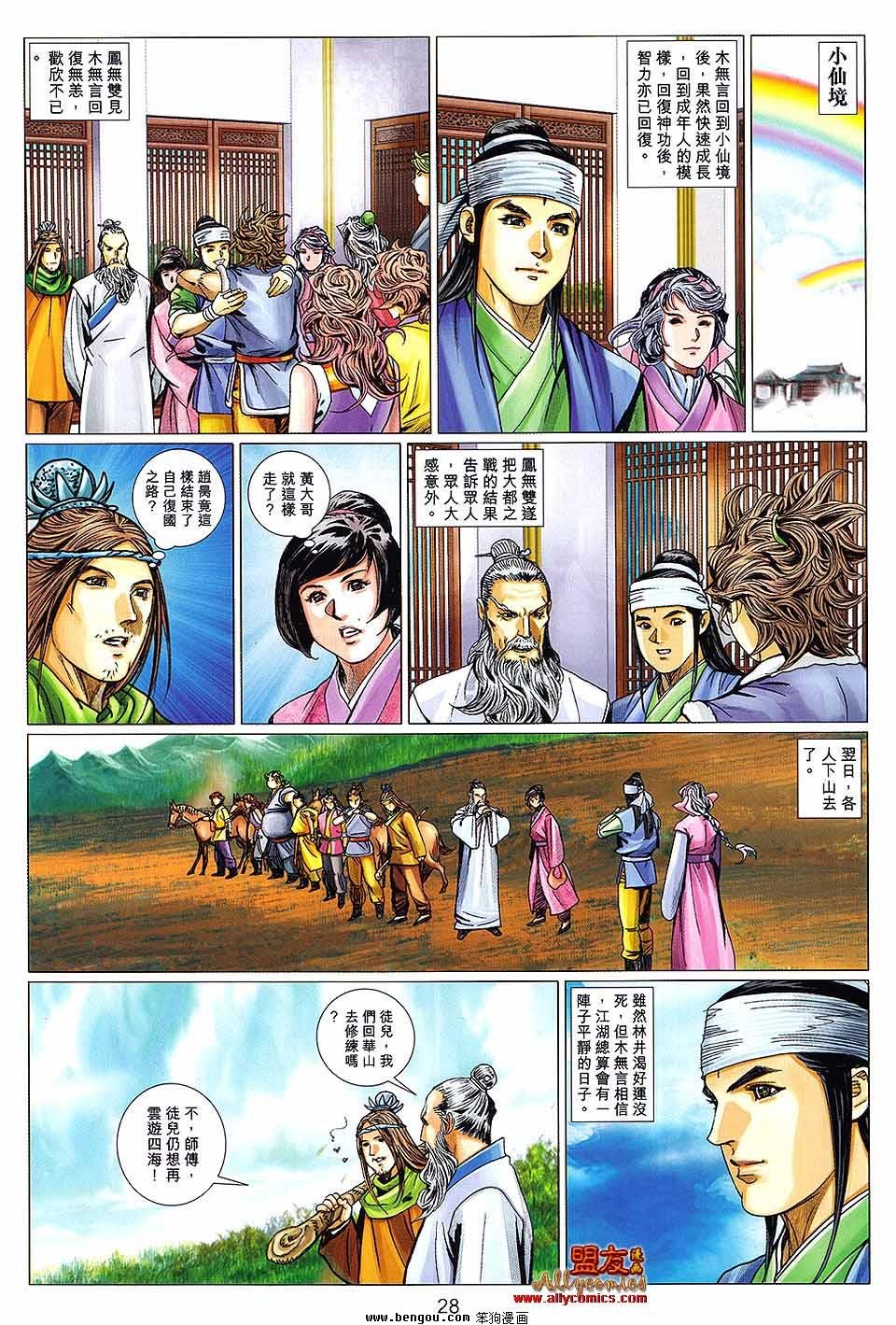 第128卷