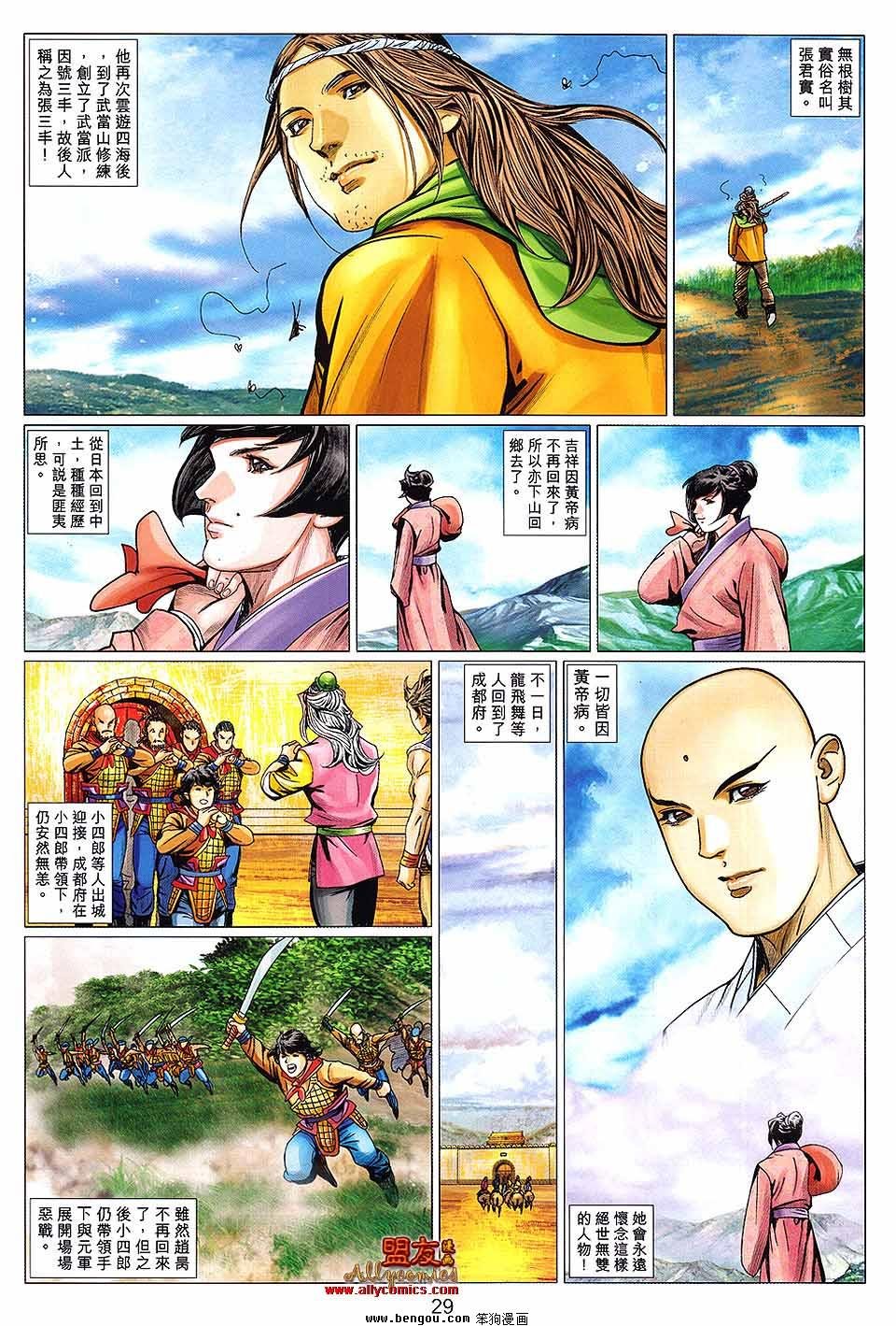 第128卷