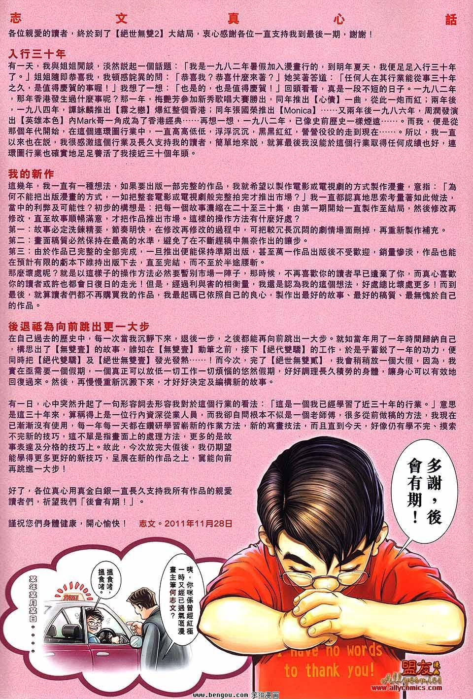第128卷