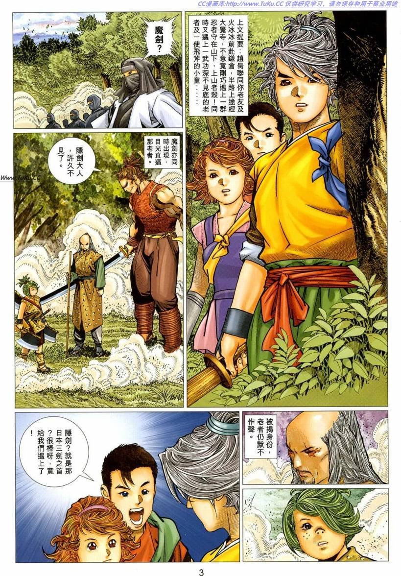 第13卷