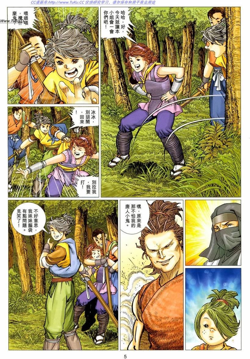 第13卷