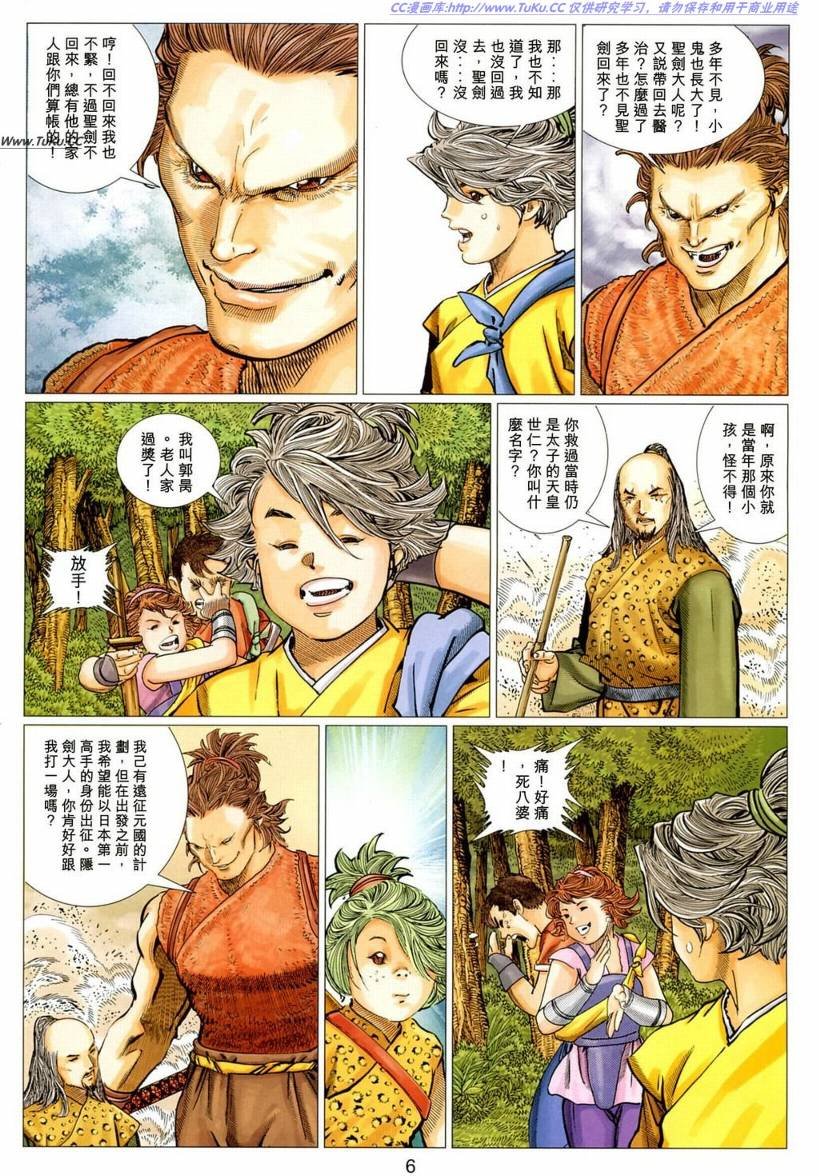 第13卷