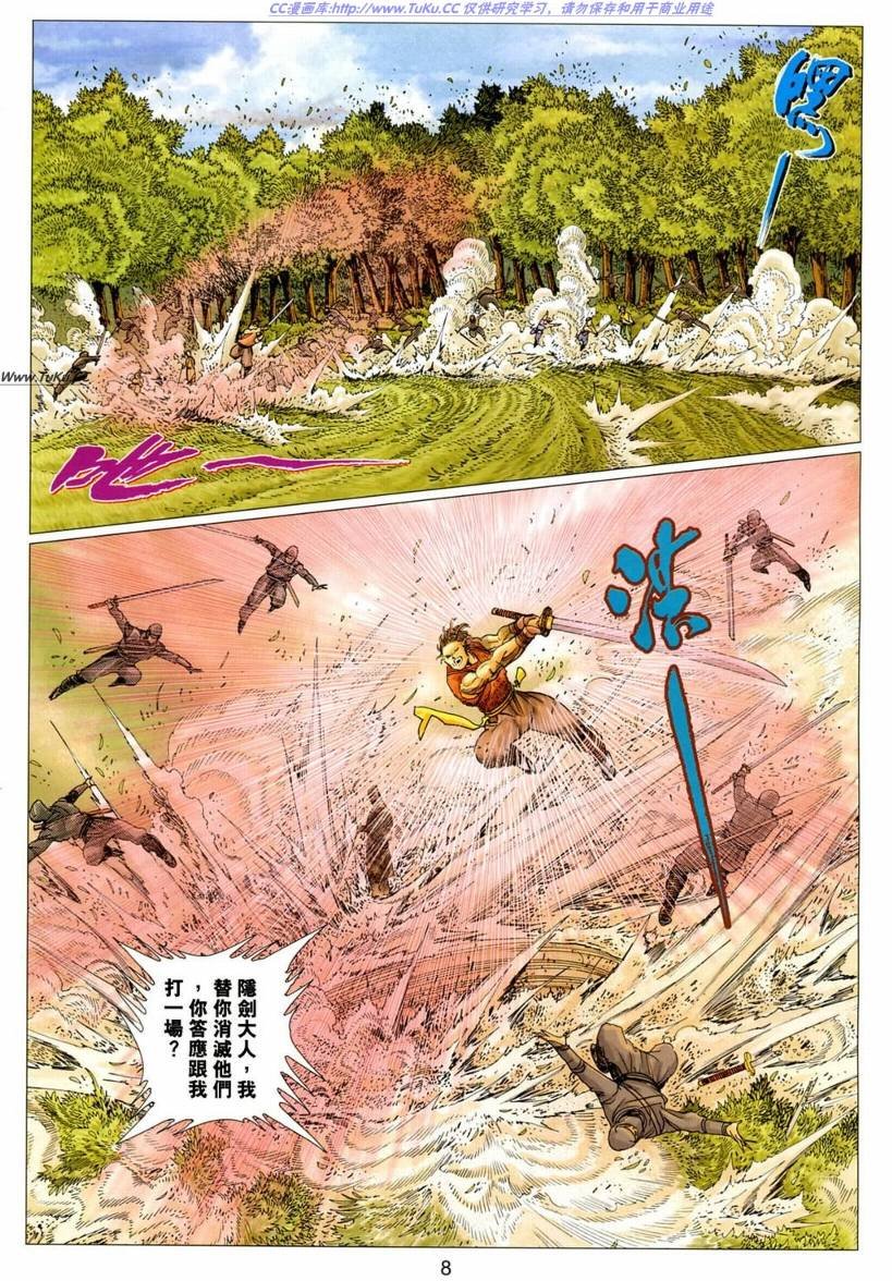 第13卷