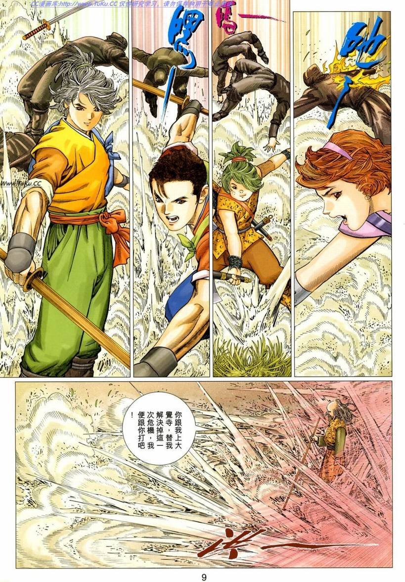 第13卷