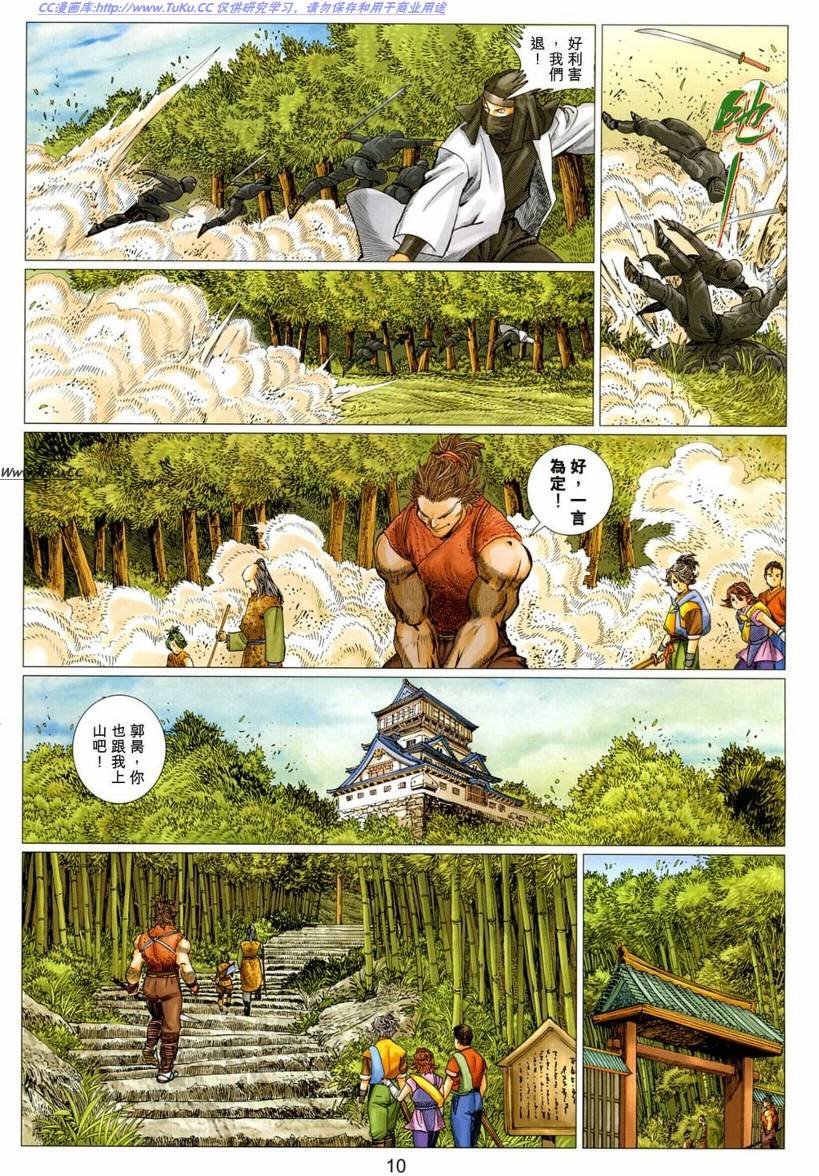第13卷