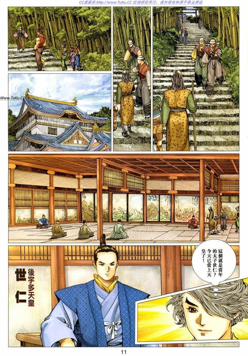 第13卷