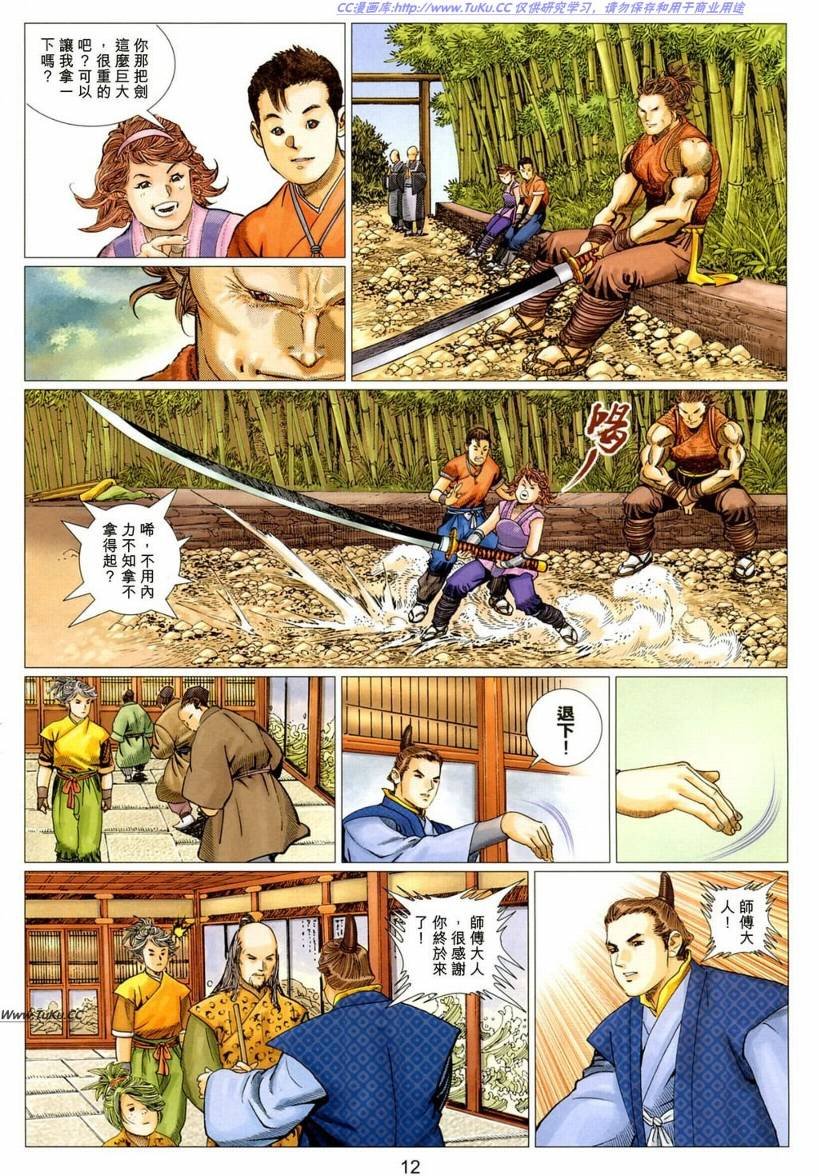 第13卷