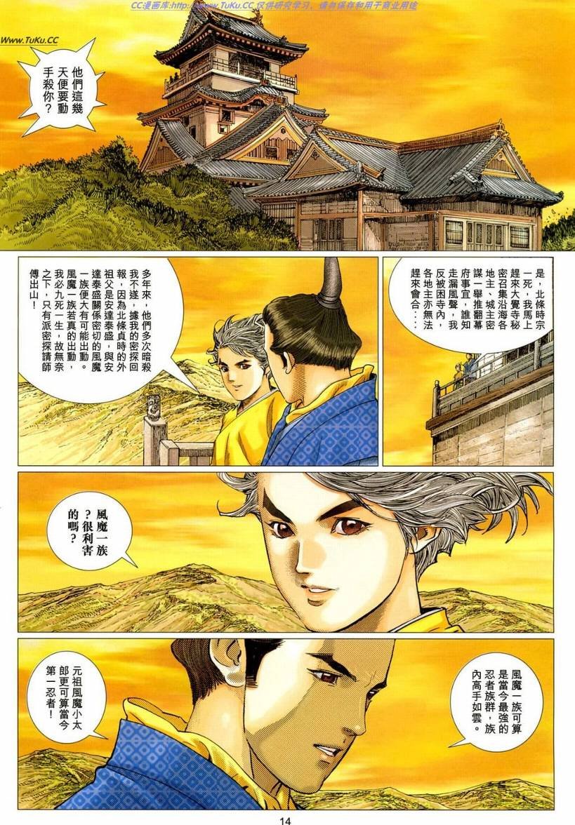 第13卷