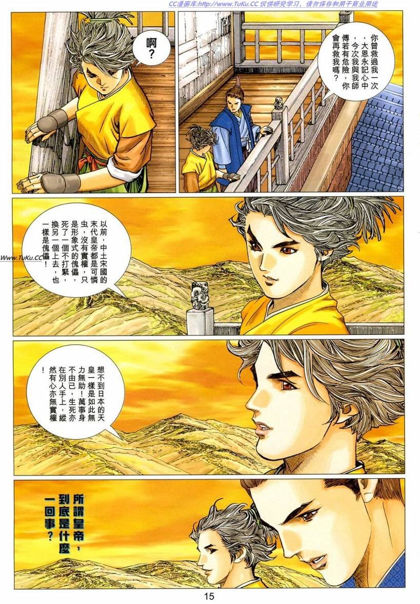 第13卷