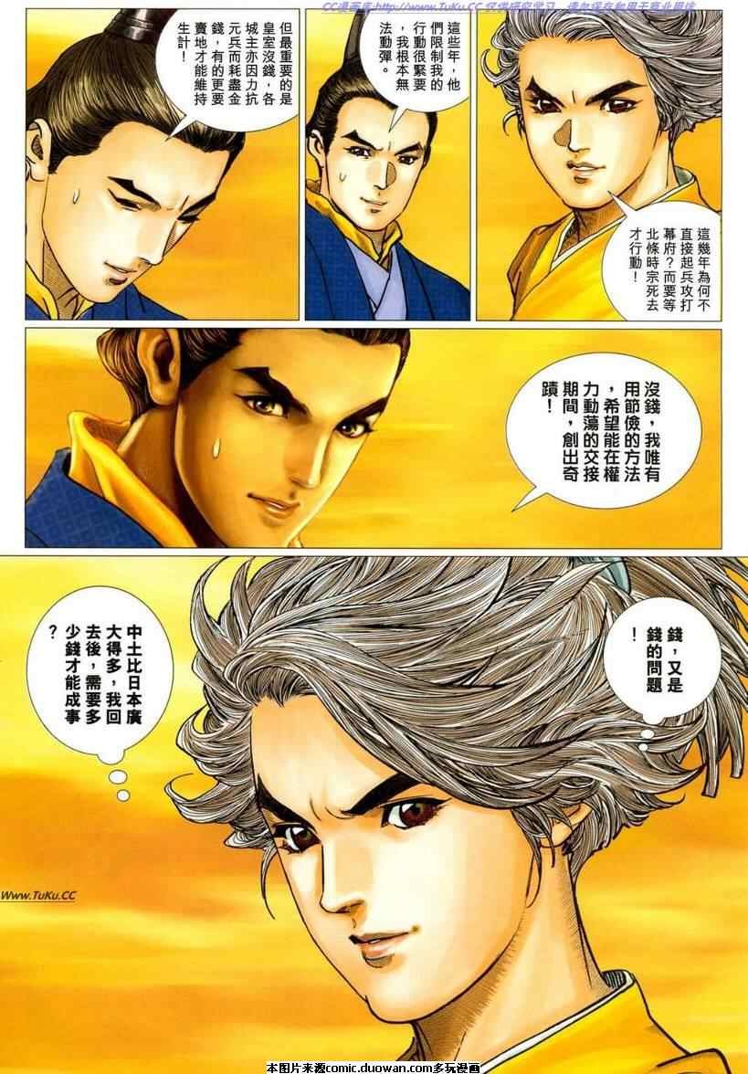 第13卷