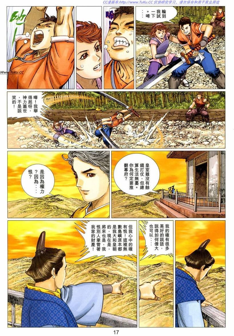第13卷