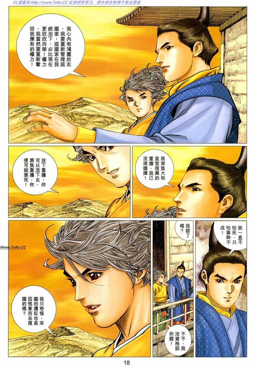 第13卷
