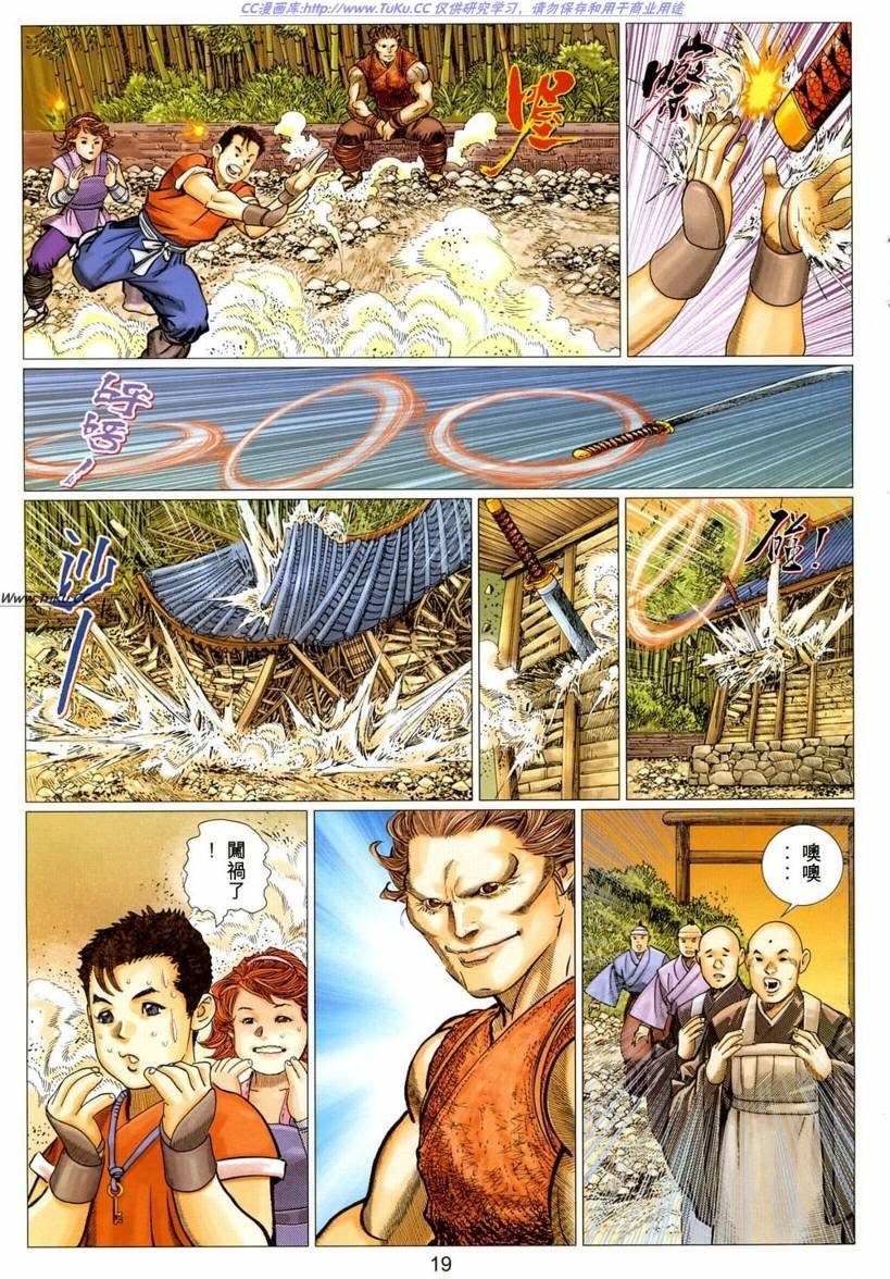 第13卷