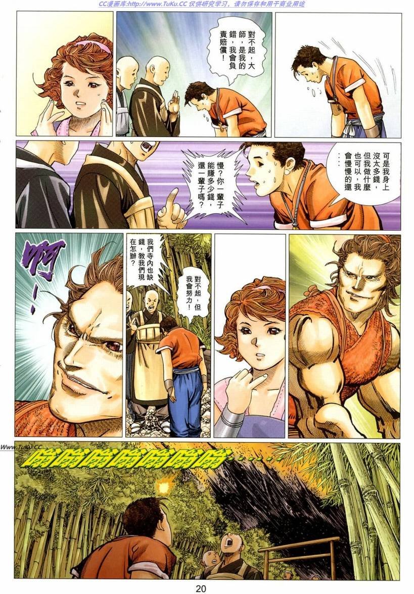 第13卷