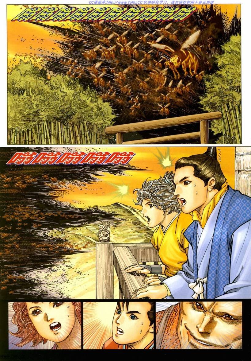 第13卷