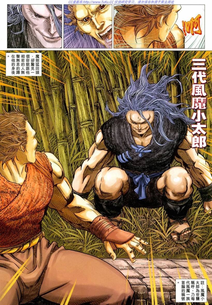 第13卷