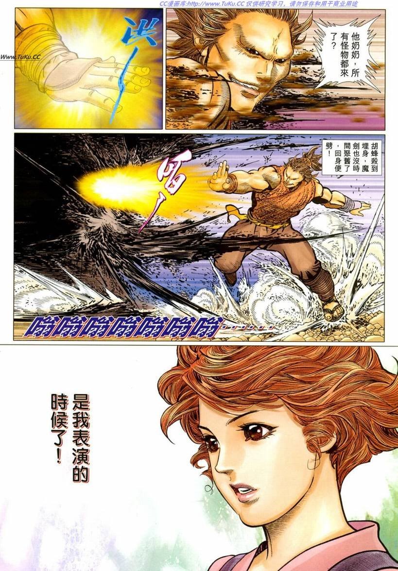 第13卷