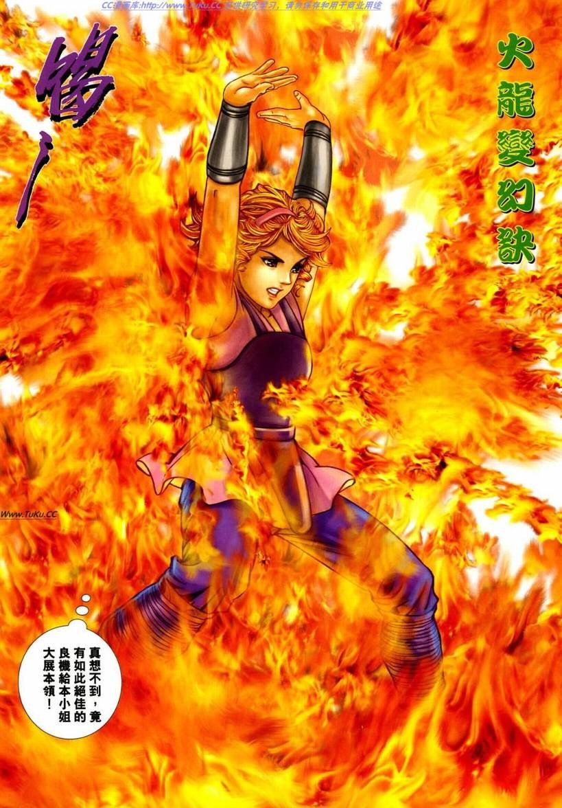 第13卷