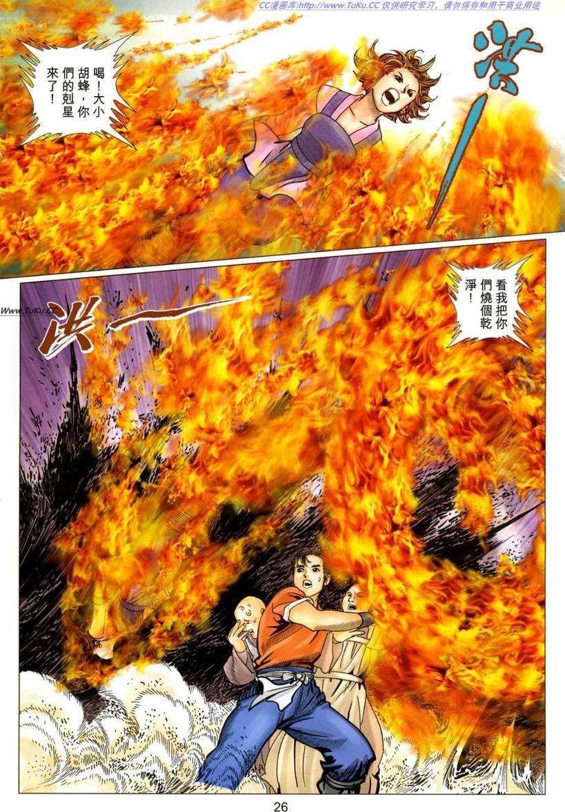 第13卷
