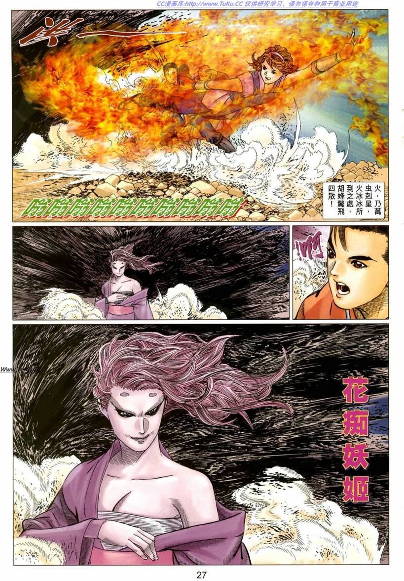 第13卷