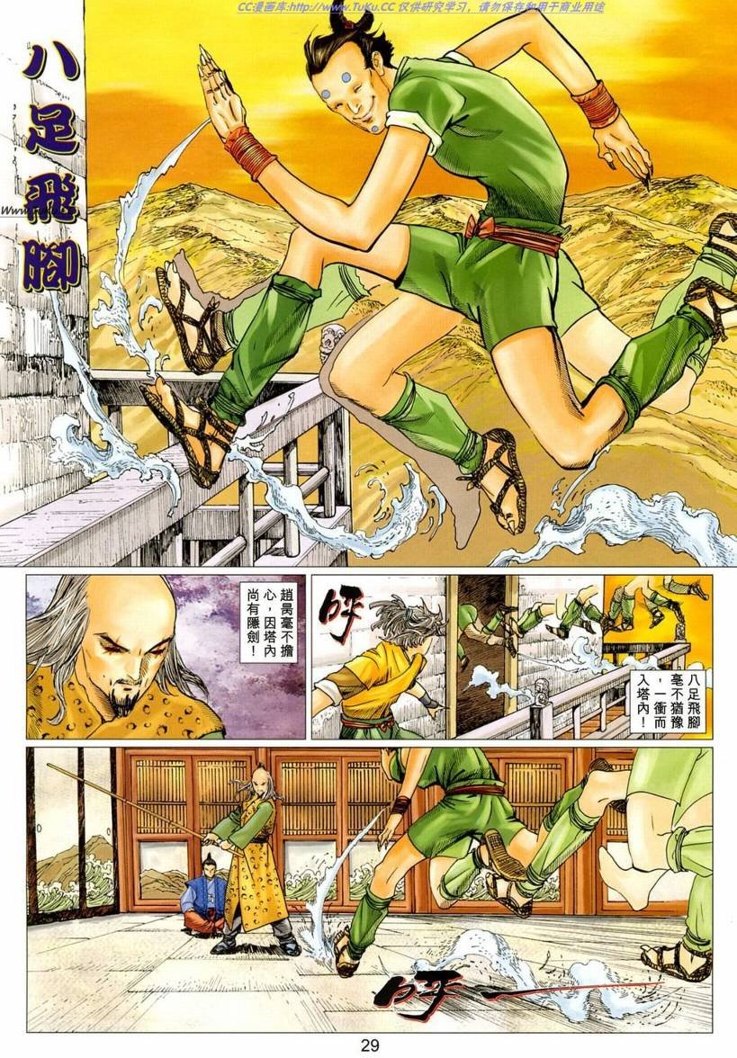 第13卷