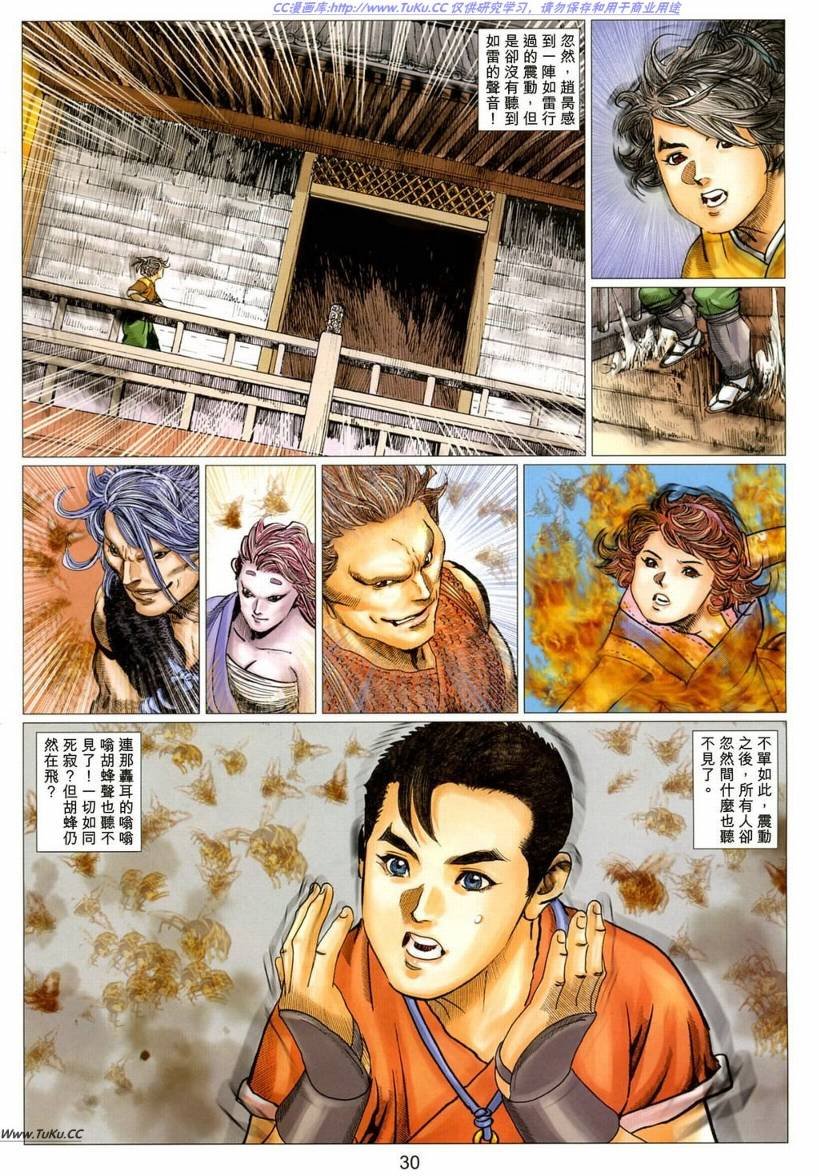 第13卷