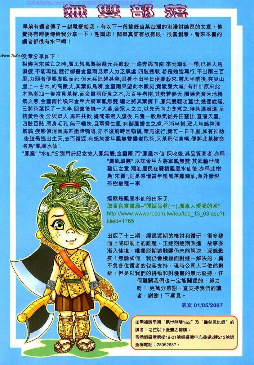 第13卷