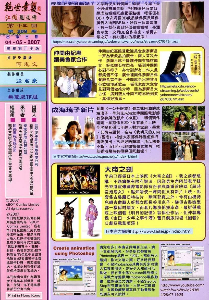 第13卷