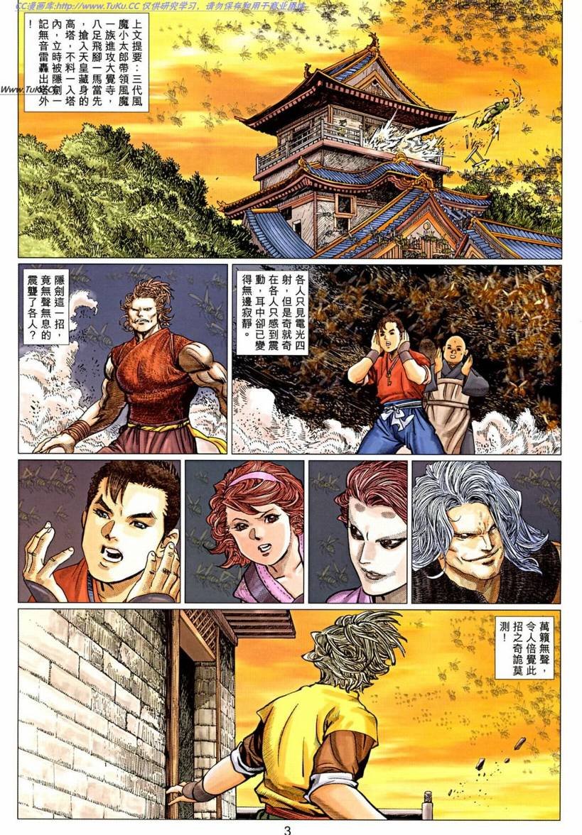 第14卷