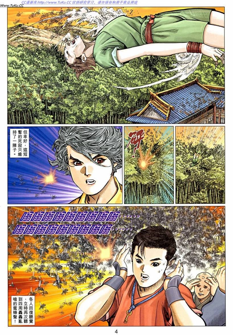 第14卷