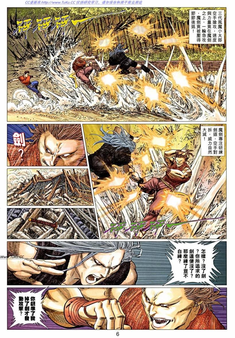 第14卷