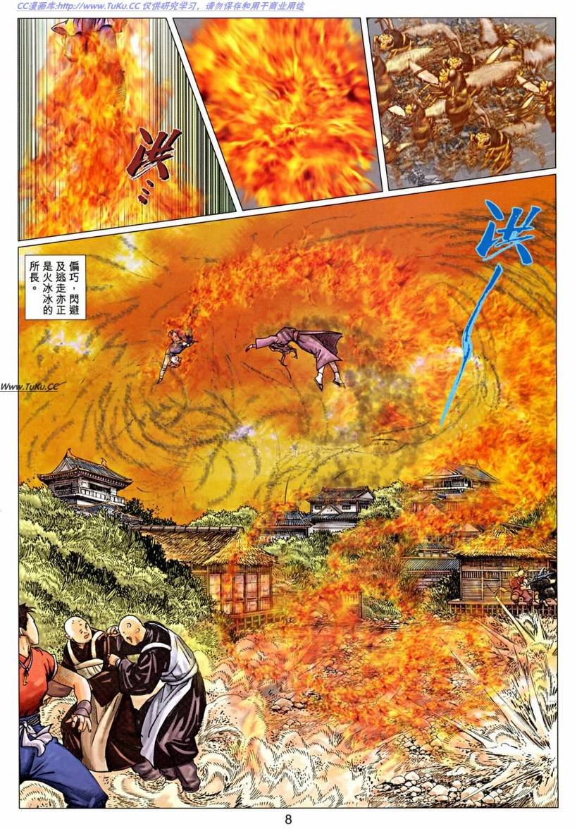 第14卷
