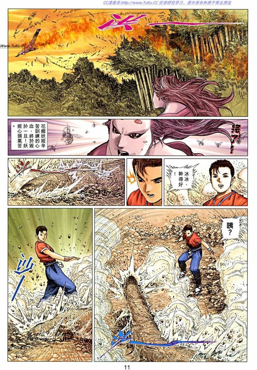 第14卷