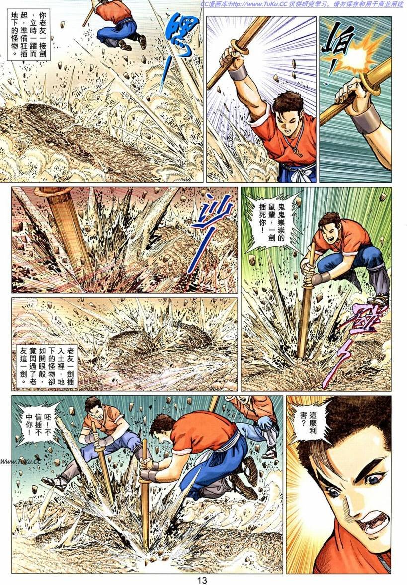 第14卷