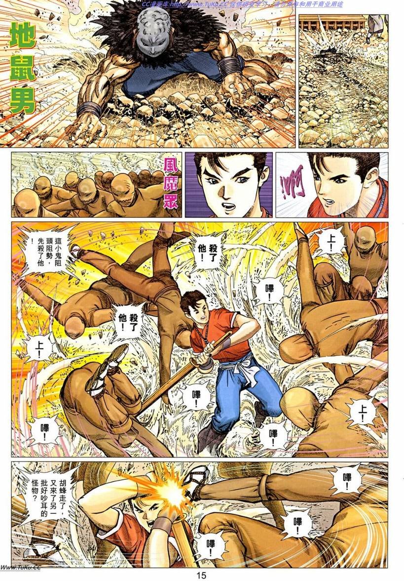 第14卷