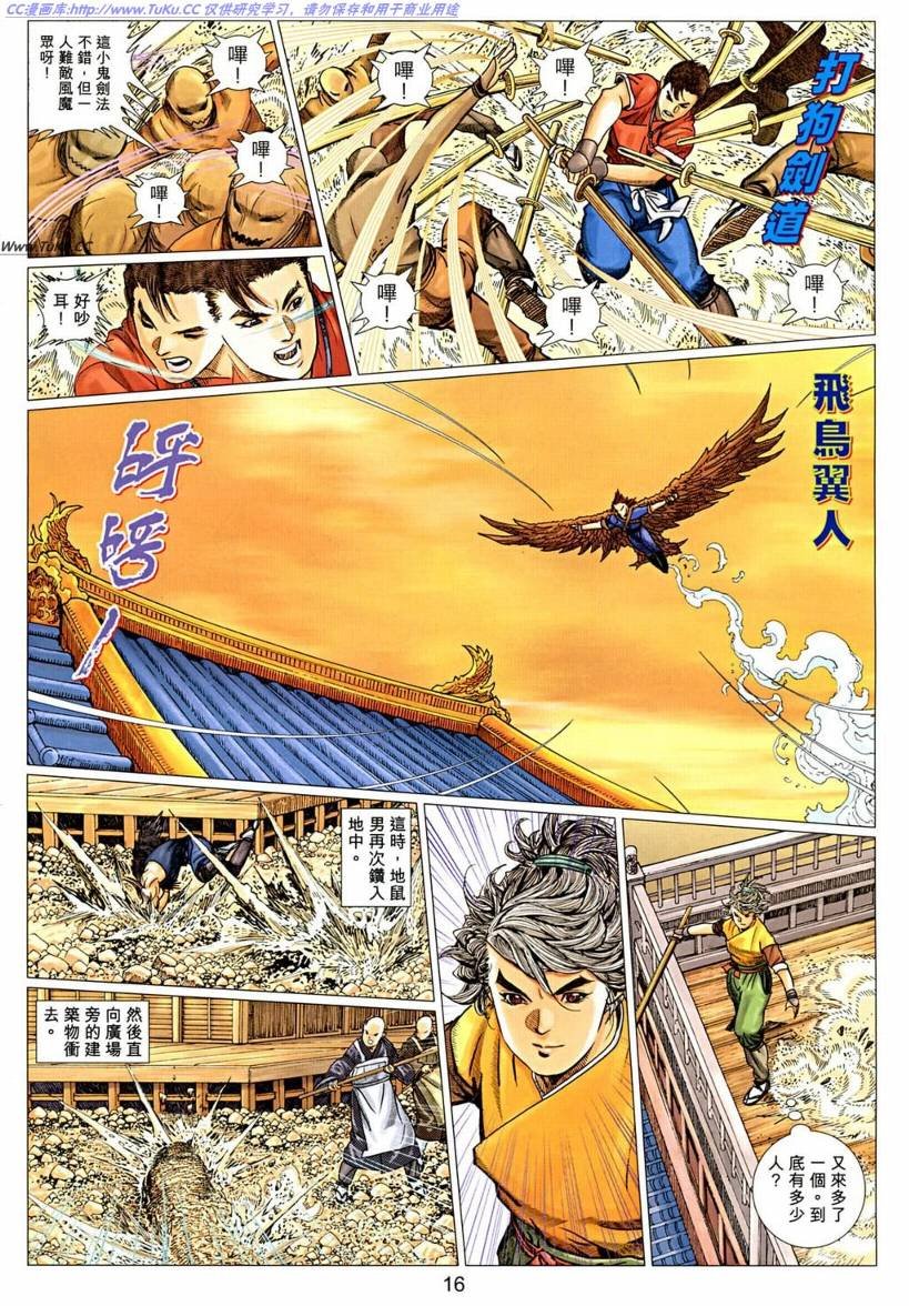 第14卷