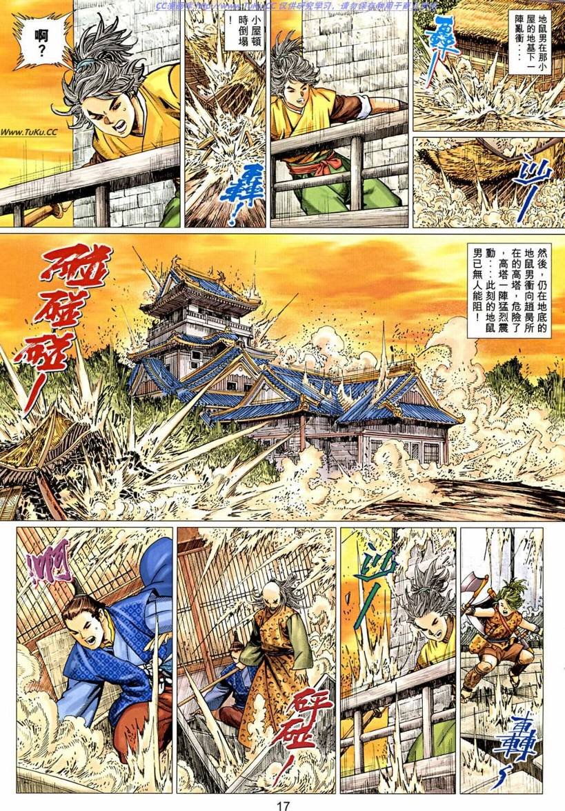 第14卷