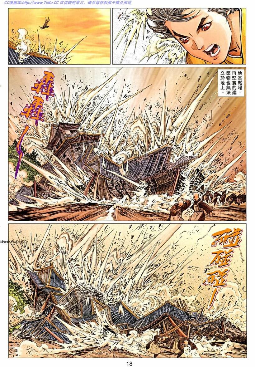 第14卷
