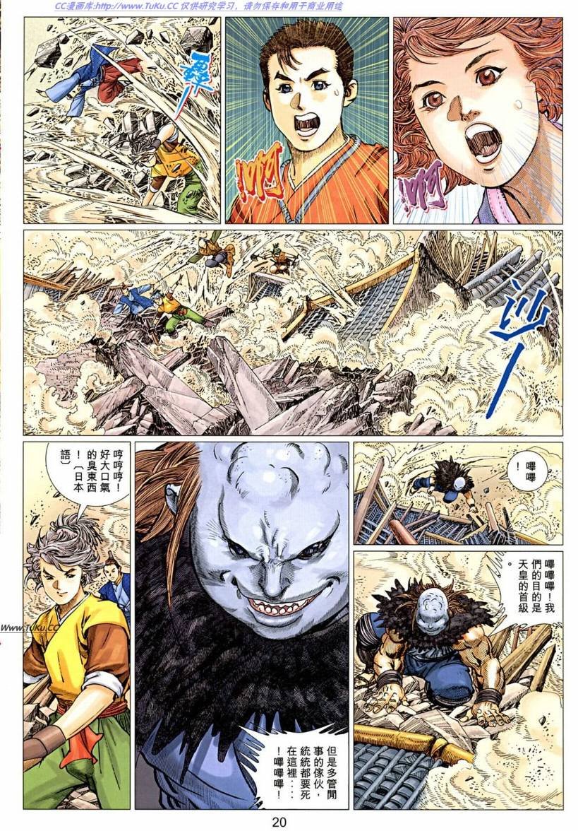 第14卷