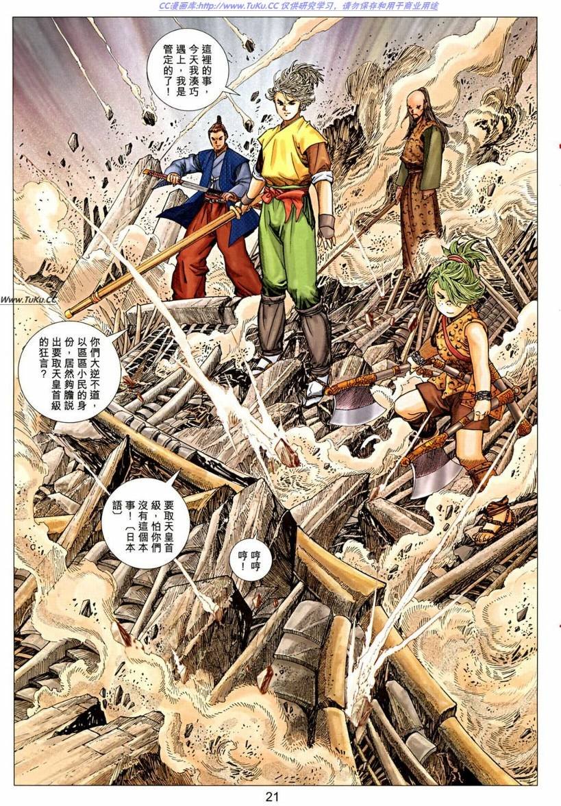 第14卷