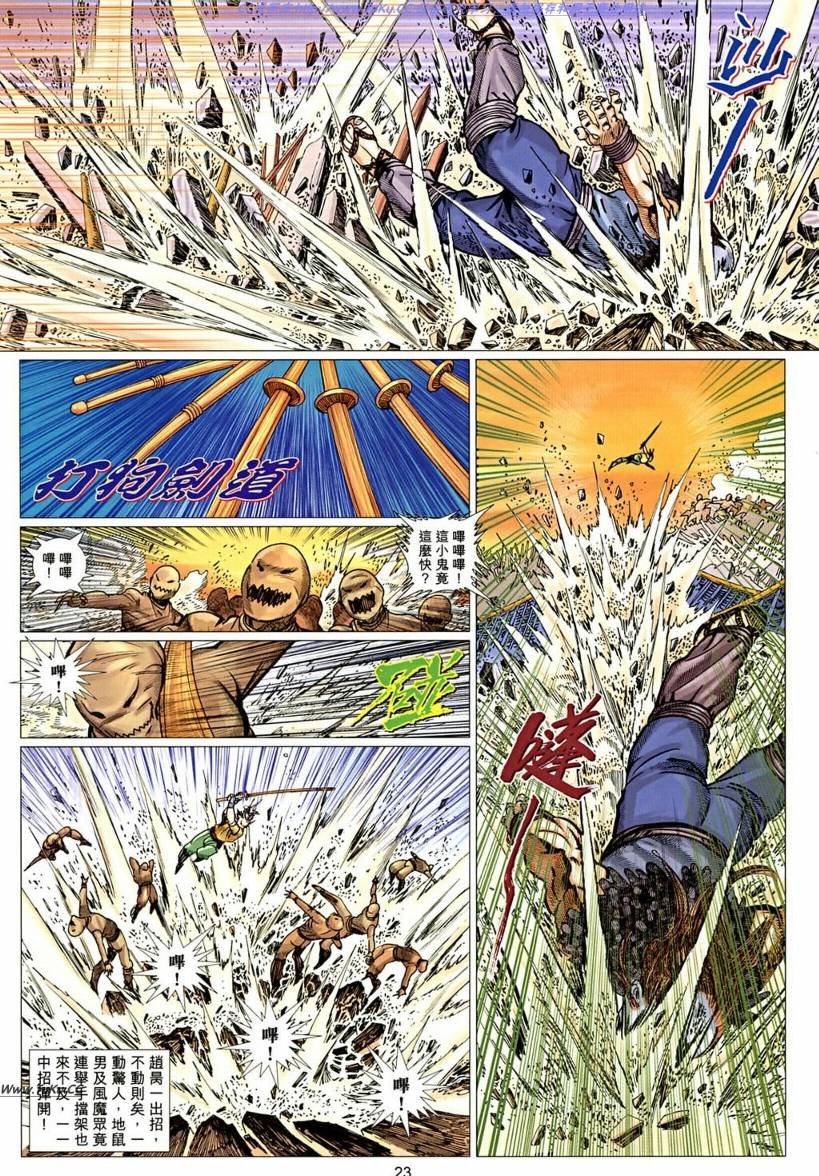 第14卷