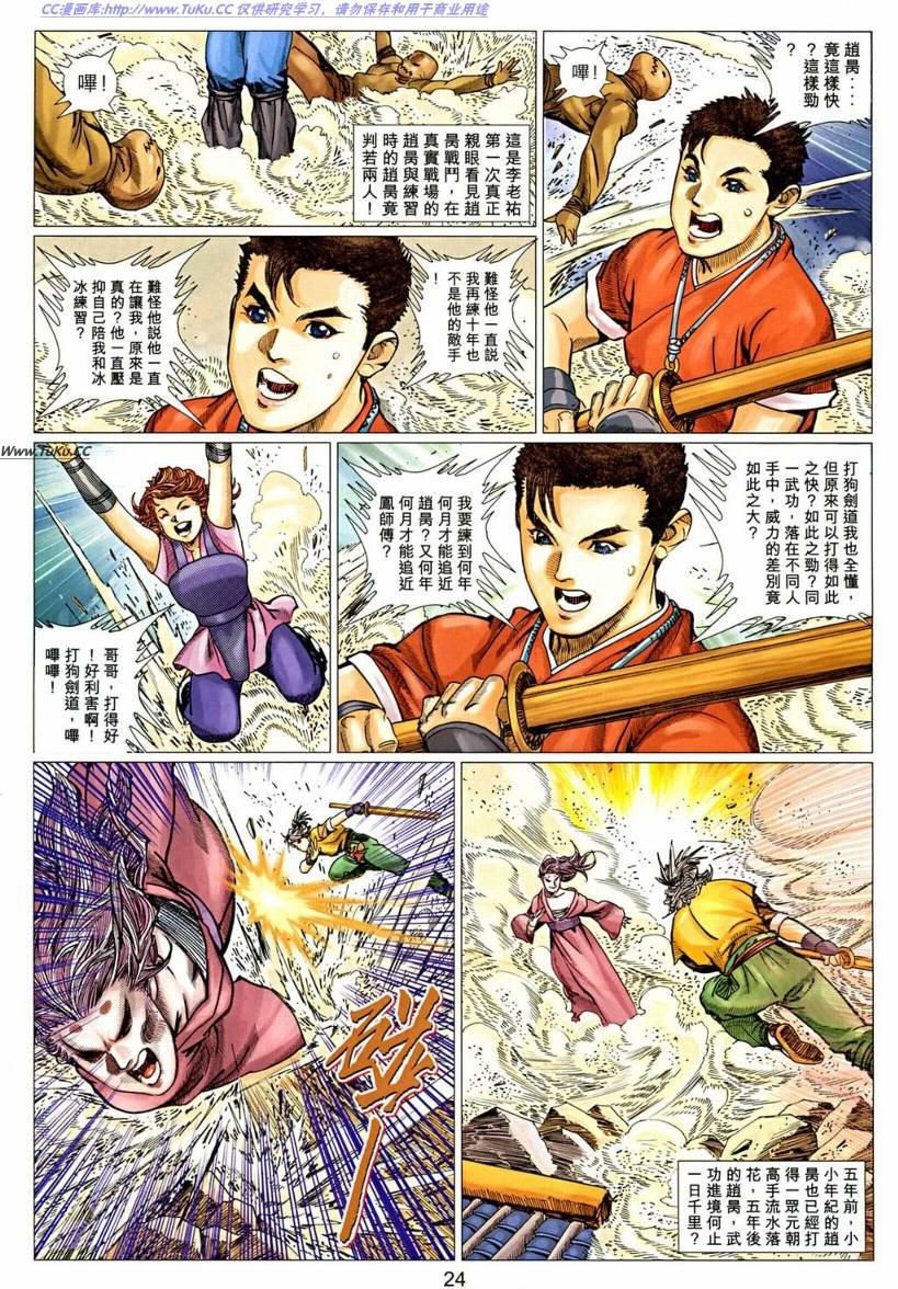 第14卷