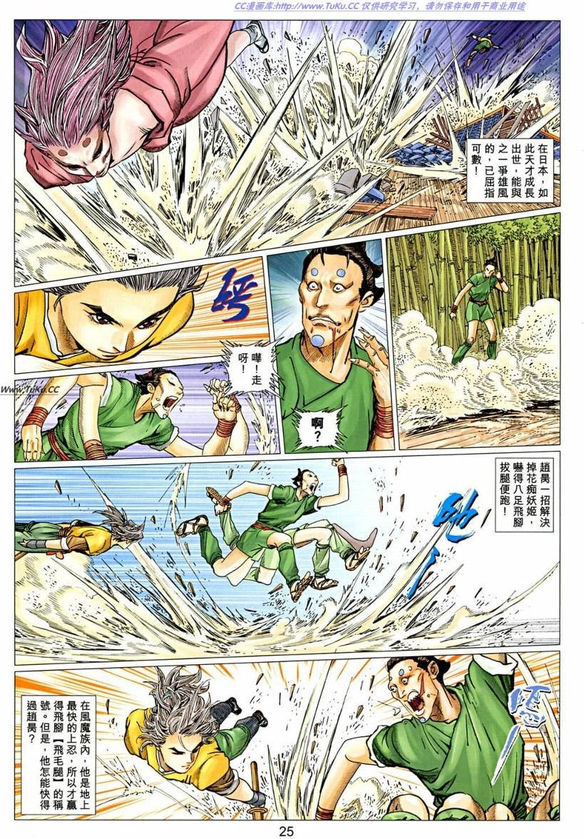 第14卷