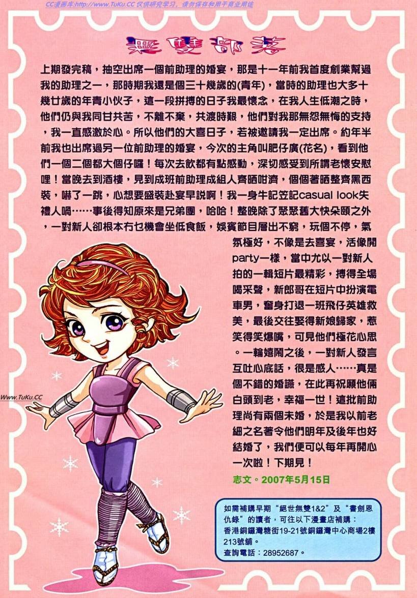 第14卷