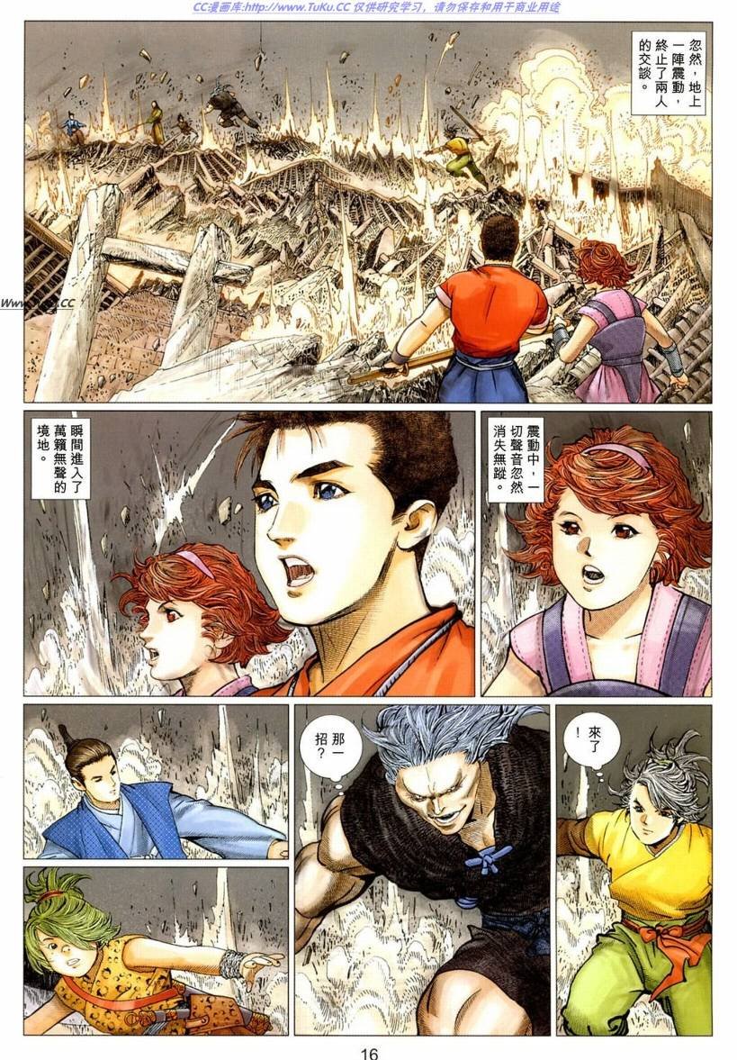 第15卷