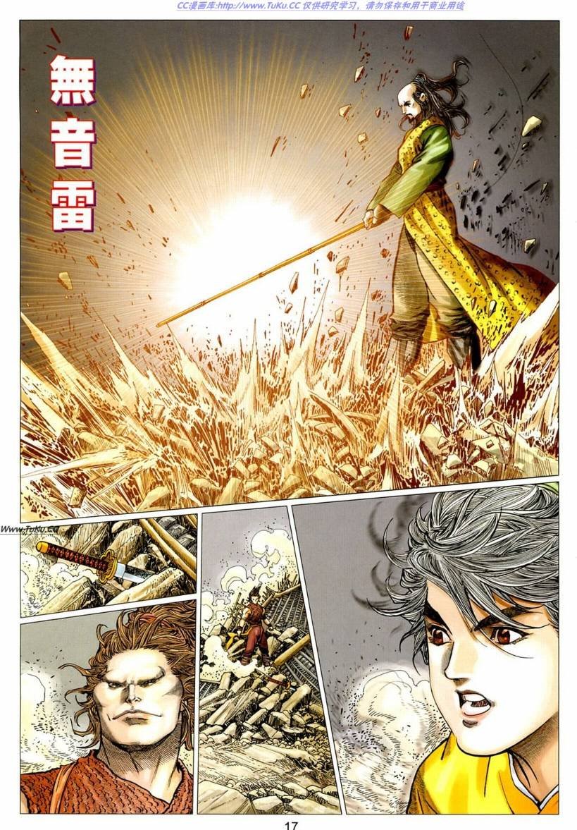 第15卷