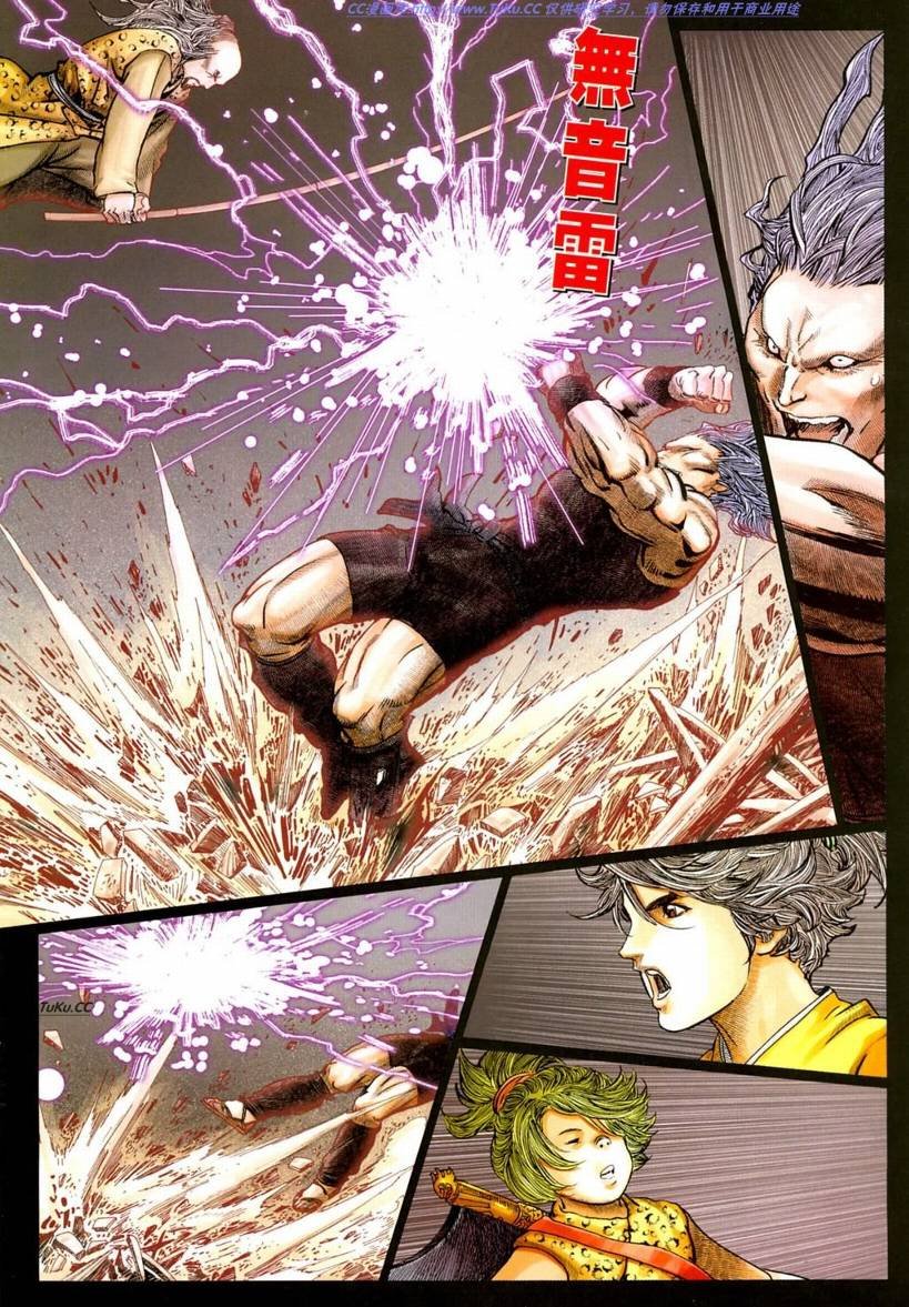 第15卷